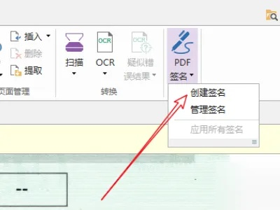 新澳门一肖中特期期准|实证数据解释落实_迅速版.8.684