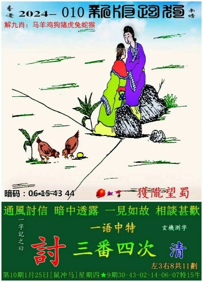 黄大仙四肖八码头最新消息|实时数据解释落实_适应款.9.524