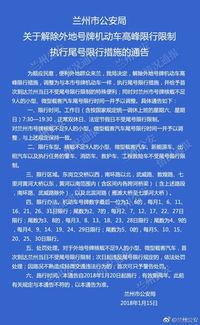 澳门今晚开什么号码|权威解答解释落实_先锋版Hdd.7.105