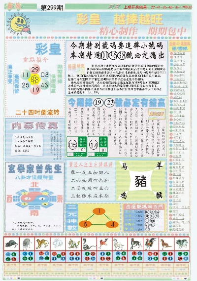 港彩二四六免费资料大公开|探索世界的未知奥秘_QHD.3.239