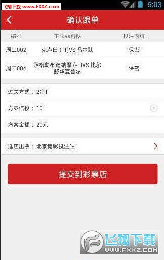 黄大仙免费精准资料大全软件介绍|探索新兴科技的无限可能_先锋版BT.9.260
