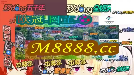 新2024年澳门天天开好彩十点|专家意见解释落实_体育版.0.560