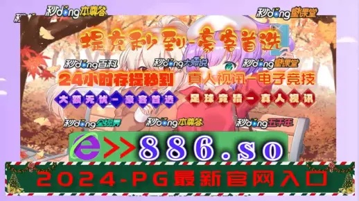 2024澳门天天六开奖怎么玩|探索未来科技新趋势_参与版.9.976