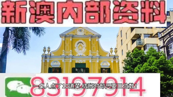 2024新澳今天最新资料|深度探索未来生活新趋势_投资款.6.806