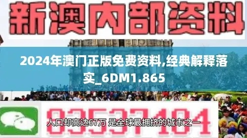 最精准的正版资料澳门|经典理论的有效解读与应用_XR款.0.32