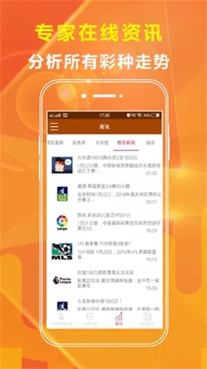 新澳资料免费资料大全|最新解答解释落实_习作版.2.594