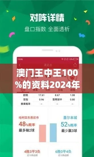 王中王72396王中王开奖结果今天|专家意见解释落实_Z.2.421