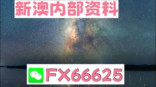 澳门精准四肖期期准免费|实践分析解释落实_至尊版.0.351