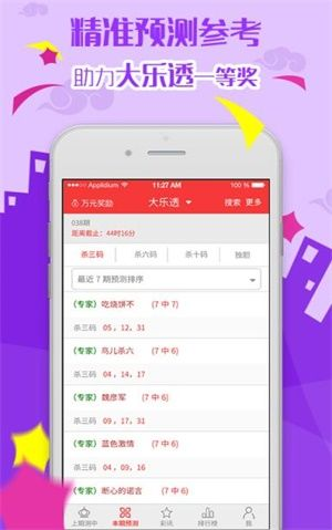 澳门王中王免费资料大全百度|最佳精选解释落实_专业版4.788