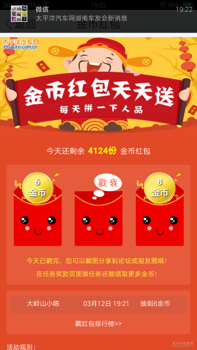 今晚精准一码发财|可靠解答解释落实_试玩版.6.768