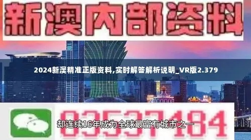 55123新澳精准资料查询|最新数据解释落实_HDR.3.945